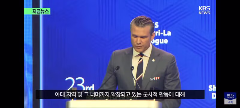 미국 차기 국방장관 지명자 헤그세스 한국의 동맹 모델로 극찬 - 클리앙 인기글 이미지 7 - 밈카세