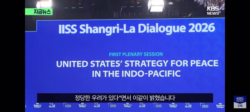 미국 차기 국방장관 지명자 헤그세스 한국의 동맹 모델로 극찬 - 클리앙 인기글 이미지 8 - 밈카세