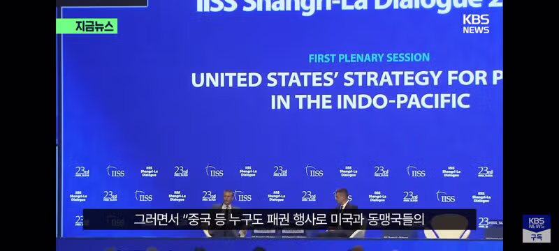 미국 차기 국방장관 지명자 헤그세스 한국의 동맹 모델로 극찬 - 클리앙 인기글 이미지 9 - 밈카세