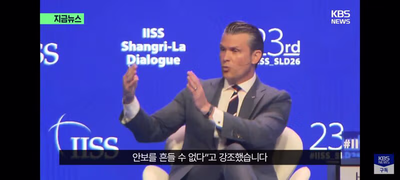 미국 차기 국방장관 지명자 헤그세스 한국의 동맹 모델로 극찬 - 클리앙 인기글 이미지 10 - 밈카세