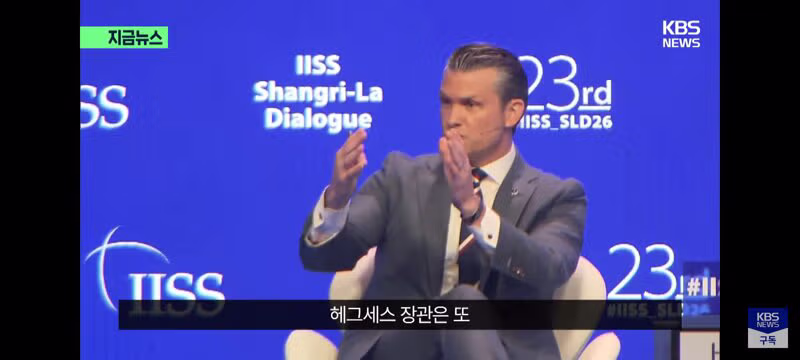 미국 차기 국방장관 지명자 헤그세스 한국의 동맹 모델로 극찬 - 클리앙 인기글 이미지 11 - 밈카세