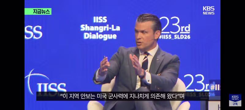 미국 차기 국방장관 지명자 헤그세스 한국의 동맹 모델로 극찬 - 클리앙 인기글 이미지 12 - 밈카세