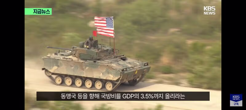 미국 차기 국방장관 지명자 헤그세스 한국의 동맹 모델로 극찬 - 클리앙 인기글 이미지 13 - 밈카세