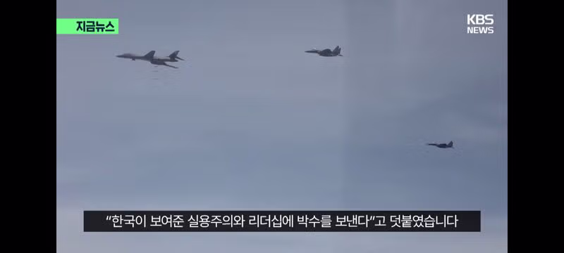 미국 차기 국방장관 지명자 헤그세스 한국의 동맹 모델로 극찬 - 클리앙 인기글 이미지 16 - 밈카세