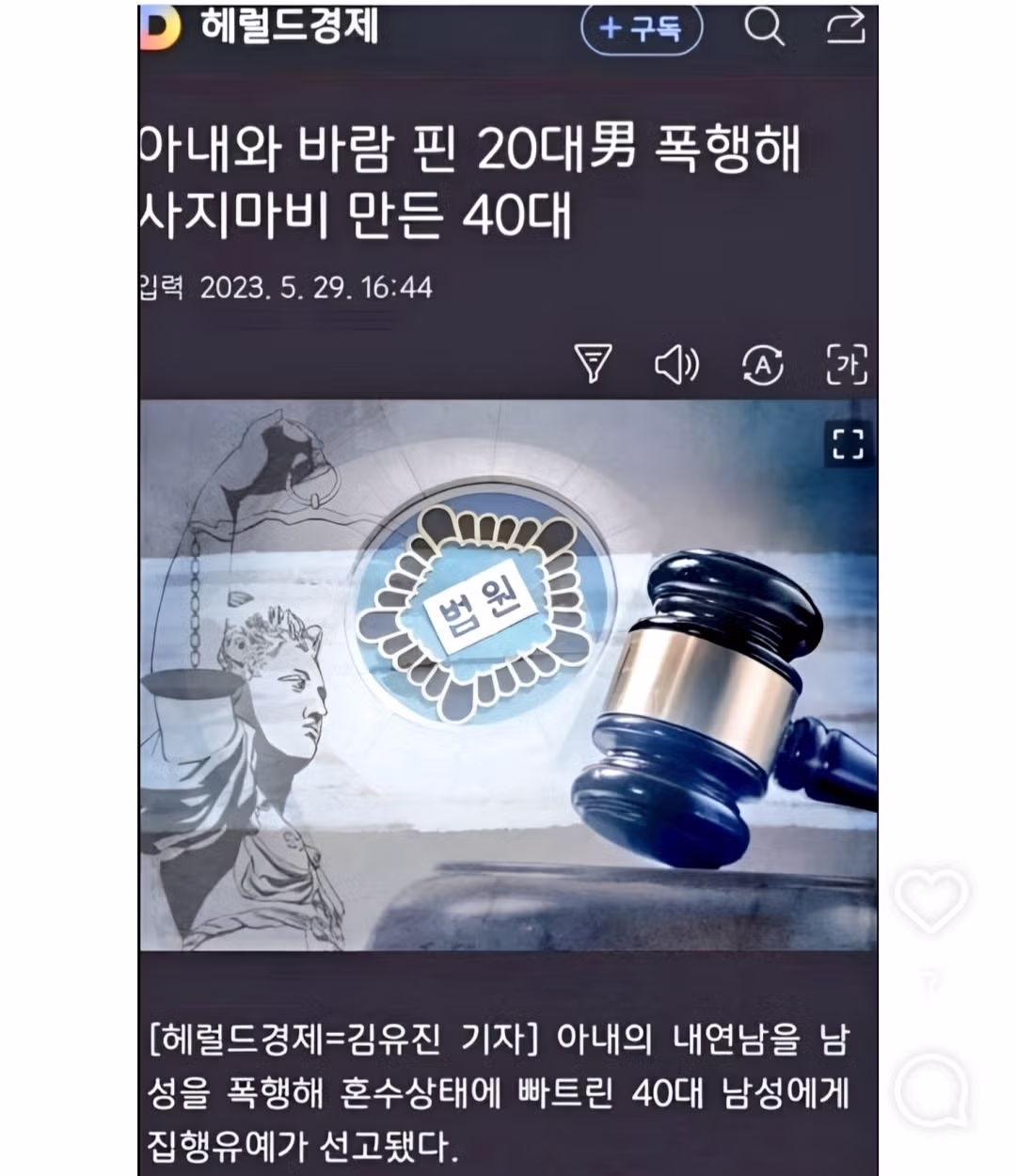 20대 남성이 유부녀를 유혹한 사연 - 뽐뿌 인기글 이미지 2 - 밈카세