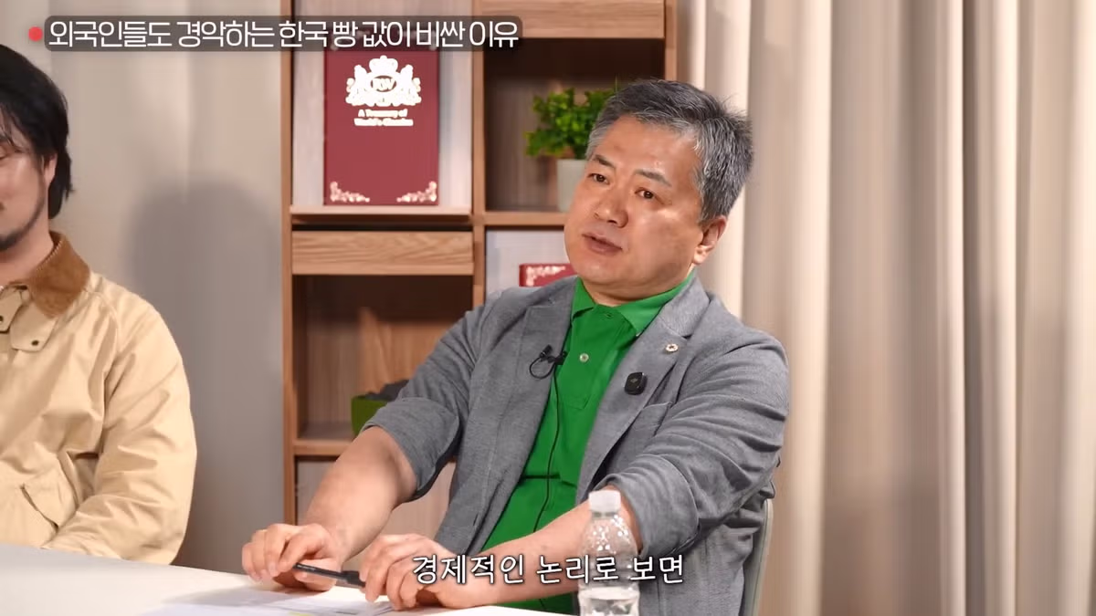 한국 빵값이 비싼 이유 4가지 분석 - 디시인사이드 인기글 이미지 2 - 밈카세