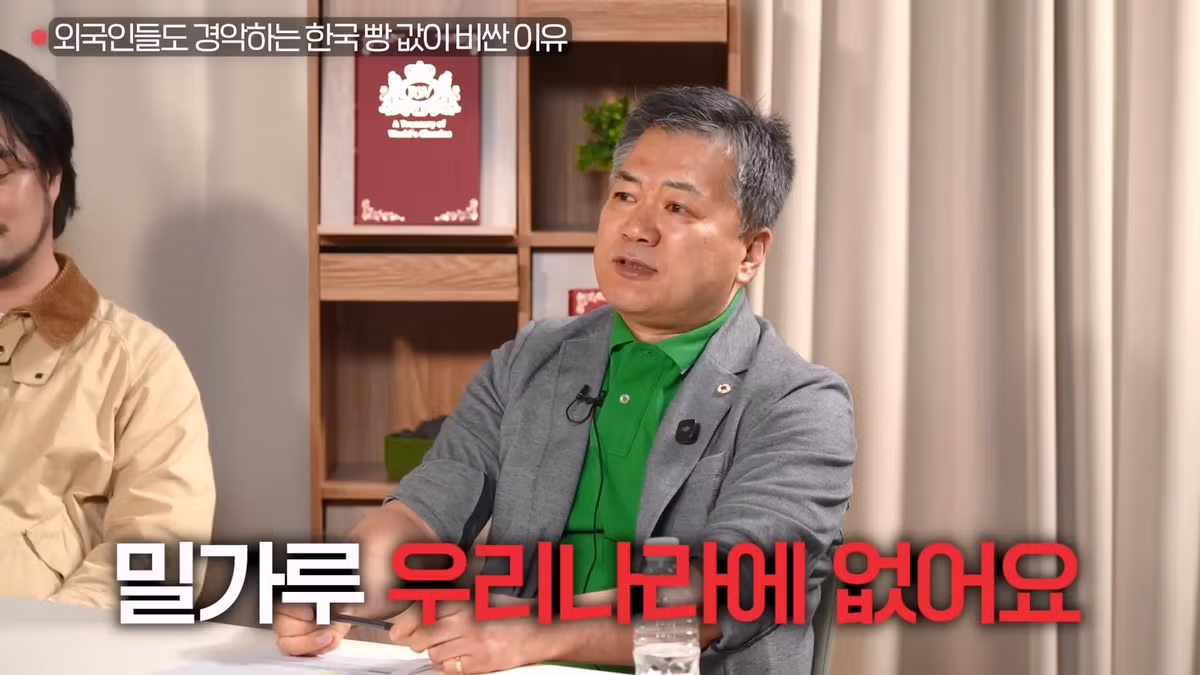 한국 빵값이 비싼 이유 4가지 분석 - 디시인사이드 인기글 이미지 3 - 밈카세