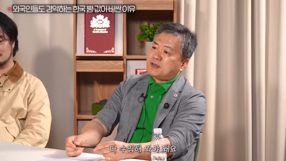 한국 빵값이 비싼 이유 4가지 분석 - 디시인사이드 인기글 이미지 4 - 밈카세