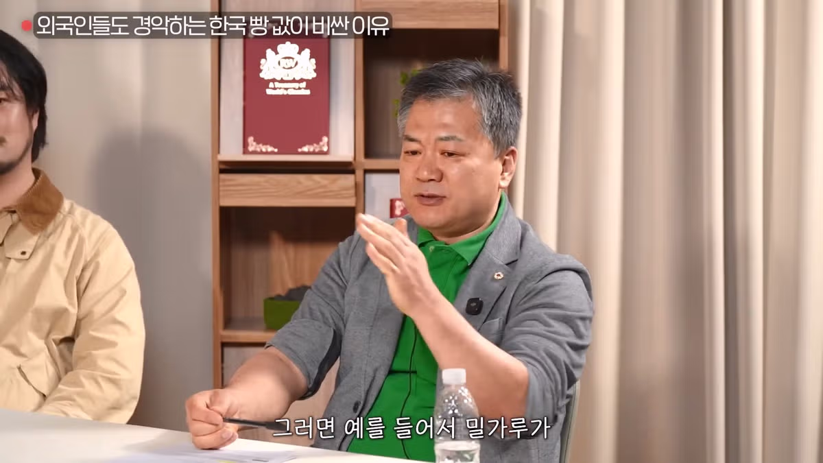 한국 빵값이 비싼 이유 4가지 분석 - 디시인사이드 인기글 이미지 5 - 밈카세