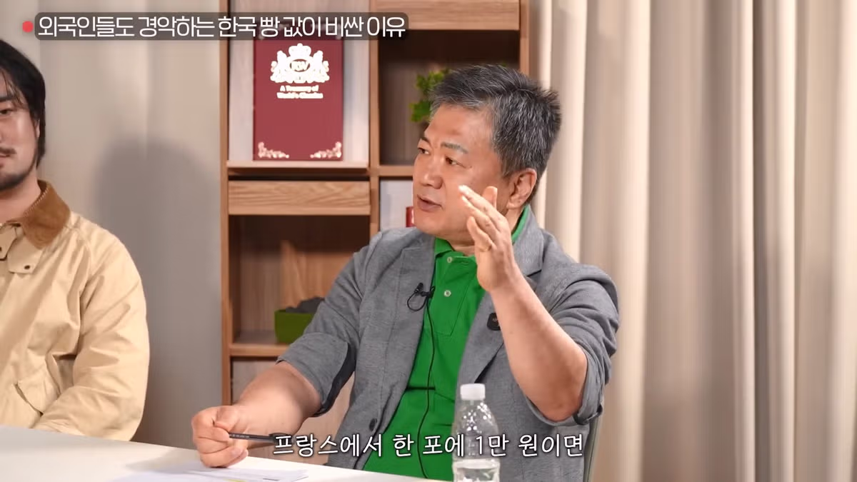 한국 빵값이 비싼 이유 4가지 분석 - 디시인사이드 인기글 이미지 6 - 밈카세