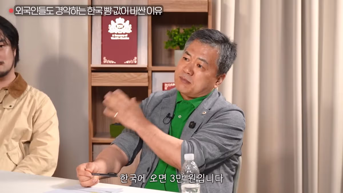 한국 빵값이 비싼 이유 4가지 분석 - 디시인사이드 인기글 이미지 7 - 밈카세