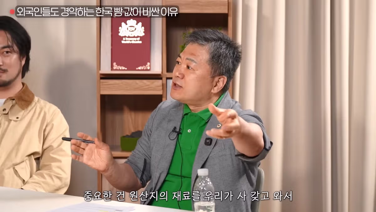한국 빵값이 비싼 이유 4가지 분석 - 디시인사이드 인기글 이미지 8 - 밈카세