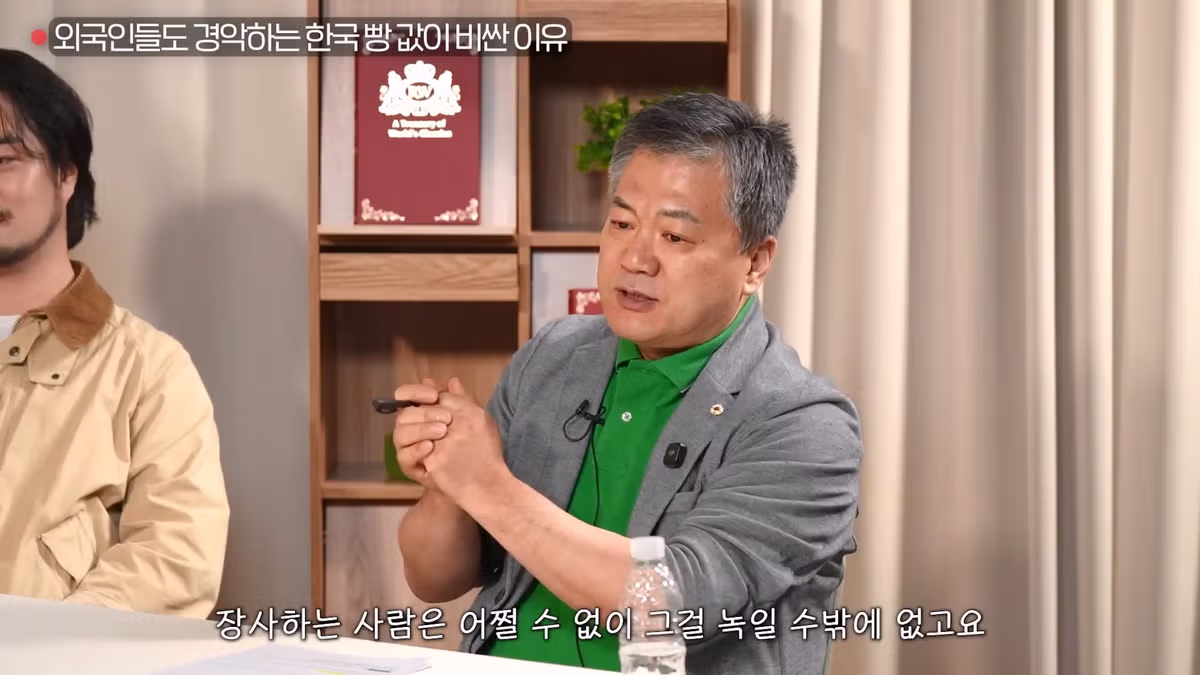 한국 빵값이 비싼 이유 4가지 분석 - 디시인사이드 인기글 이미지 10 - 밈카세