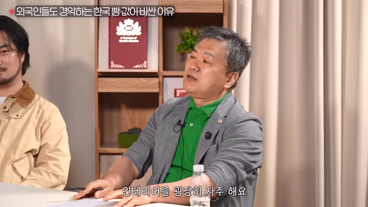 한국 빵값이 비싼 이유 4가지 분석 - 디시인사이드 인기글 이미지 12 - 밈카세