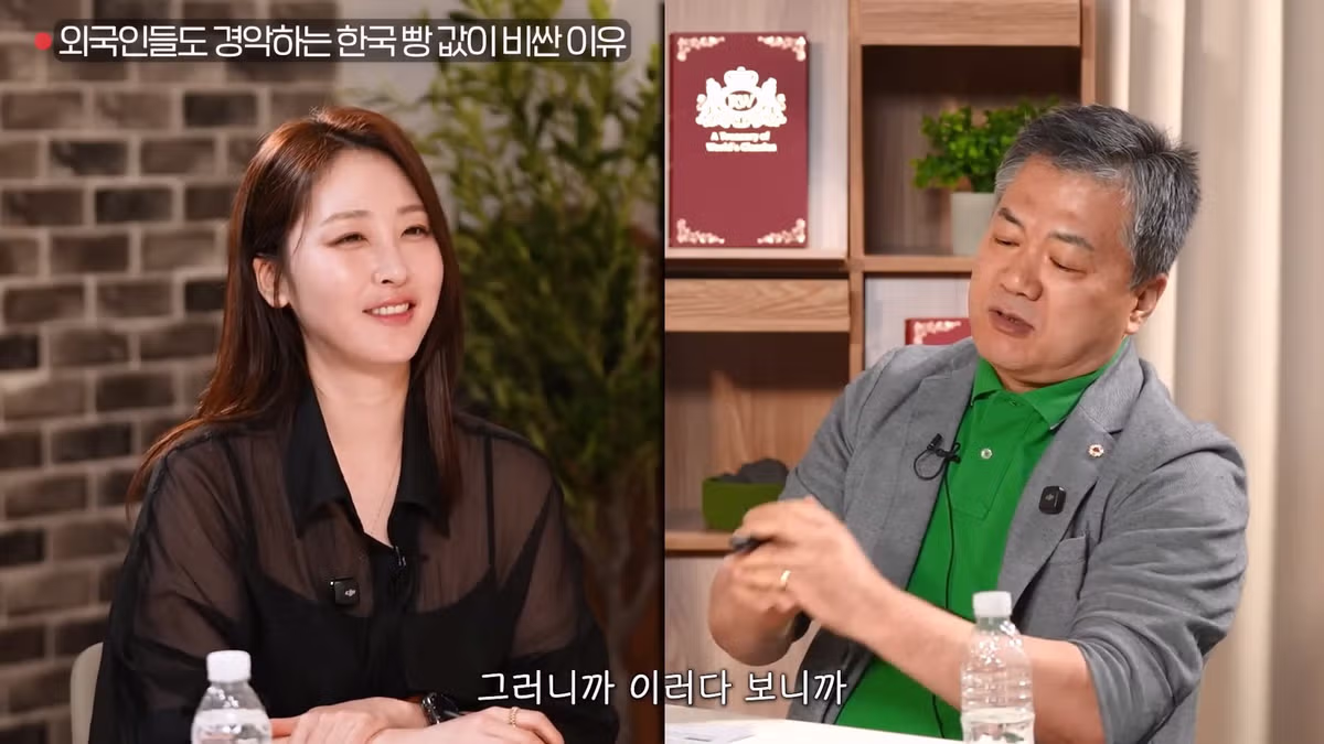 한국 빵값이 비싼 이유 4가지 분석 - 디시인사이드 인기글 이미지 14 - 밈카세
