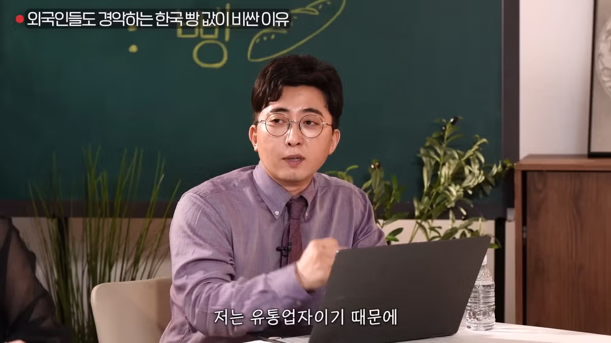 한국 빵값이 비싼 이유 4가지 분석 - 디시인사이드 인기글 이미지 16 - 밈카세