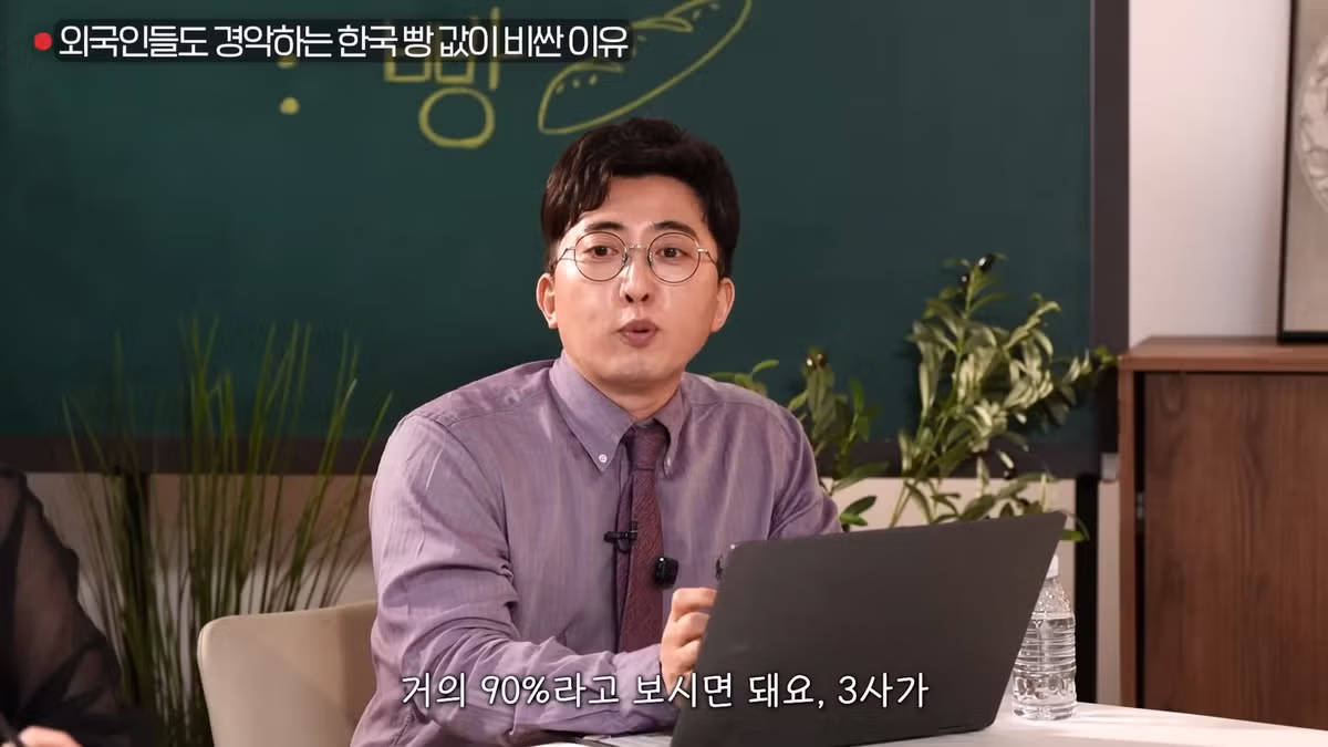 한국 빵값이 비싼 이유 4가지 분석 - 디시인사이드 인기글 이미지 17 - 밈카세