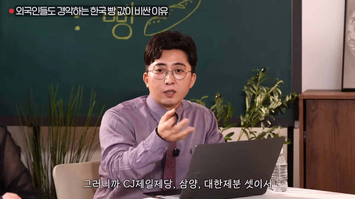 한국 빵값이 비싼 이유 4가지 분석 - 디시인사이드 인기글 이미지 18 - 밈카세