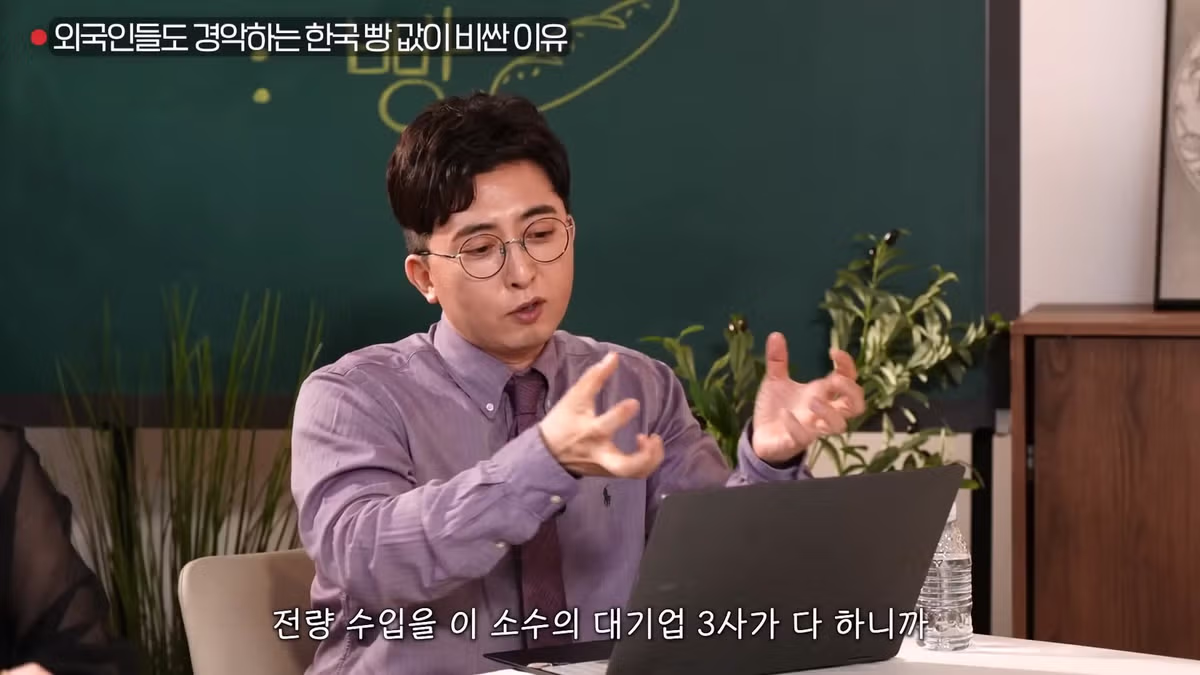 한국 빵값이 비싼 이유 4가지 분석 - 디시인사이드 인기글 이미지 19 - 밈카세