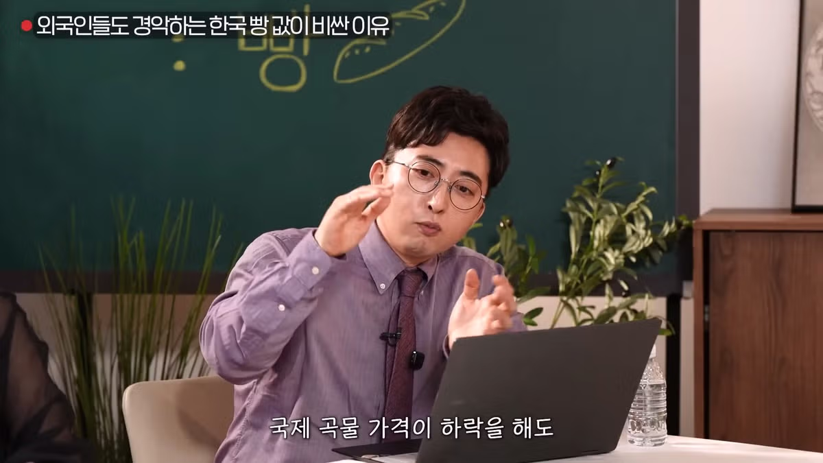 한국 빵값이 비싼 이유 4가지 분석 - 디시인사이드 인기글 이미지 20 - 밈카세