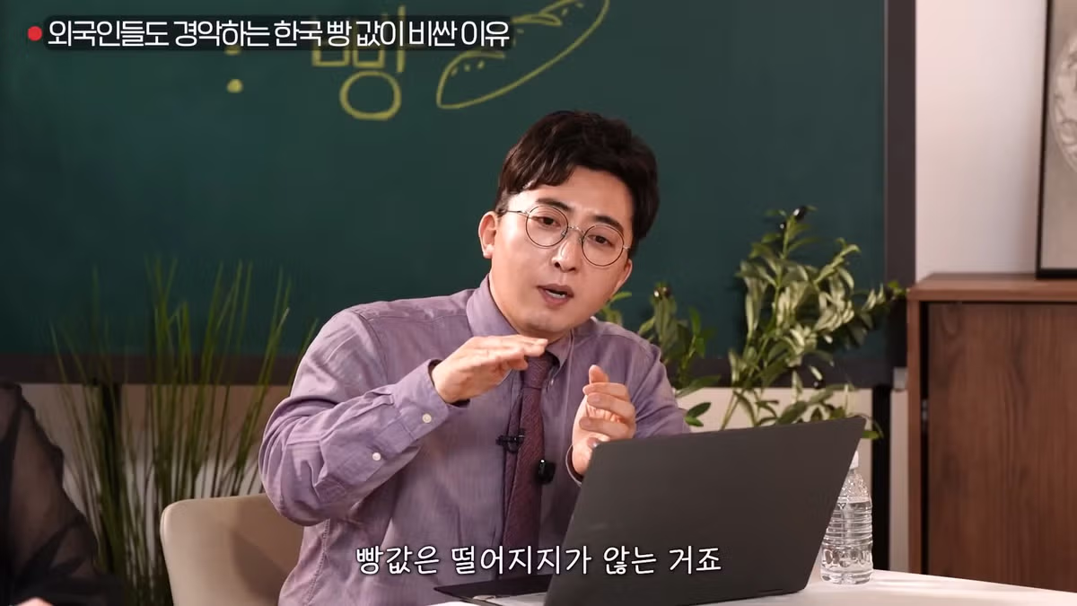 한국 빵값이 비싼 이유 4가지 분석 - 디시인사이드 인기글 이미지 21 - 밈카세
