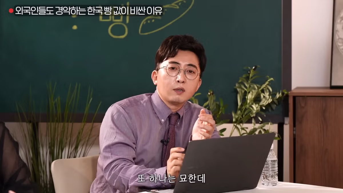 한국 빵값이 비싼 이유 4가지 분석 - 디시인사이드 인기글 이미지 22 - 밈카세