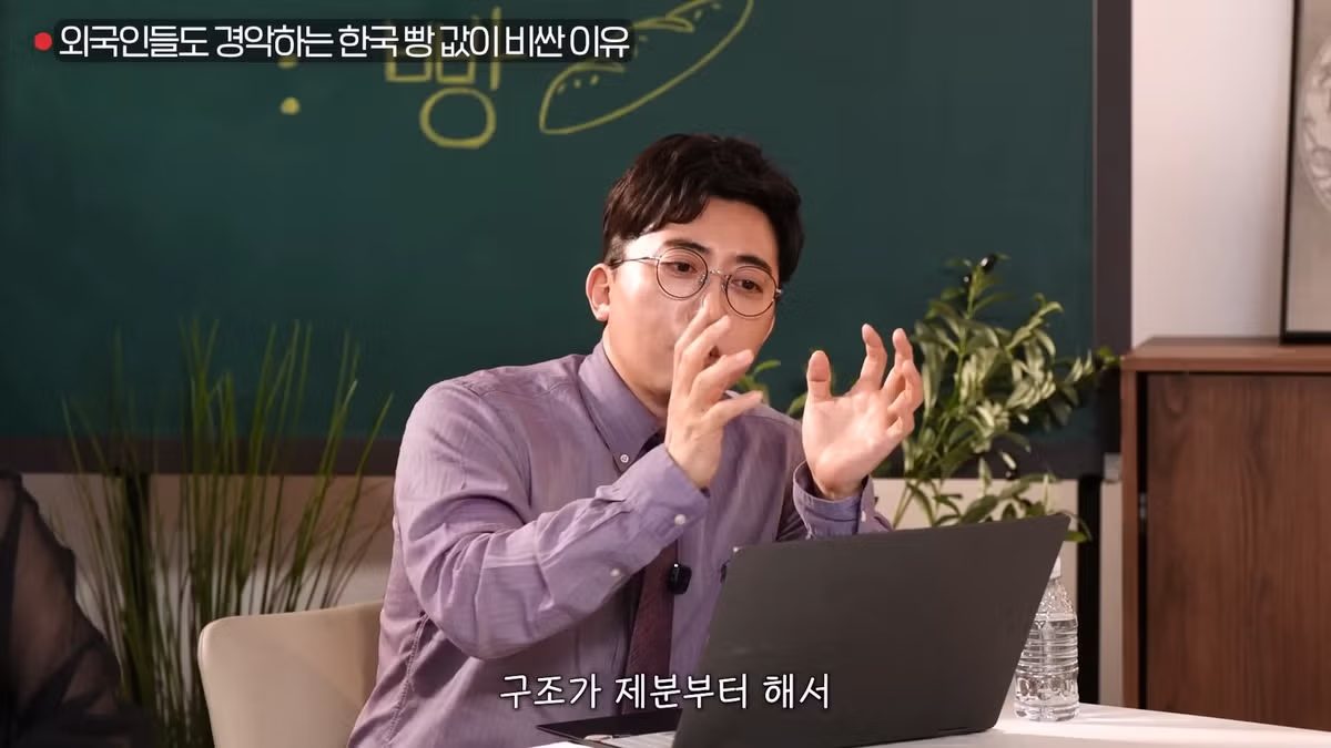 한국 빵값이 비싼 이유 4가지 분석 - 디시인사이드 인기글 이미지 23 - 밈카세