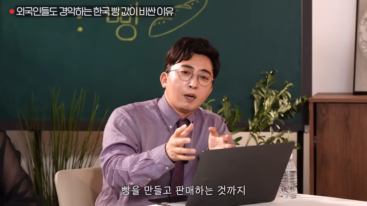 한국 빵값이 비싼 이유 4가지 분석 - 디시인사이드 인기글 이미지 24 - 밈카세