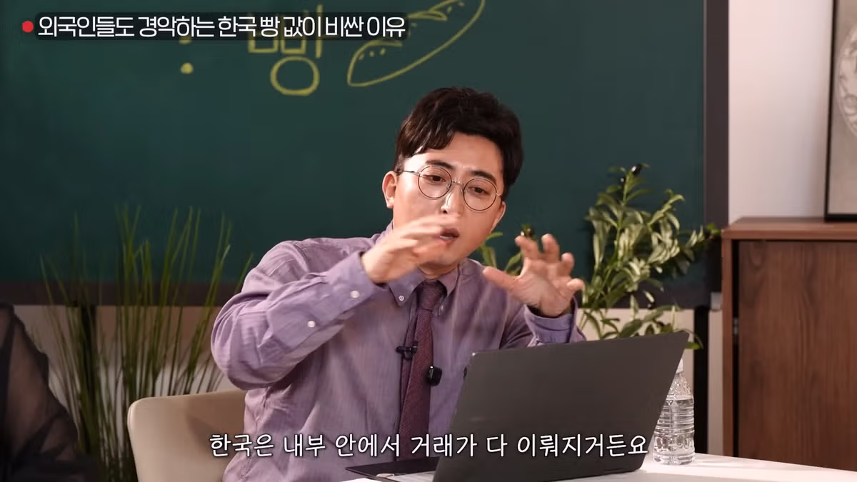 한국 빵값이 비싼 이유 4가지 분석 - 디시인사이드 인기글 이미지 25 - 밈카세