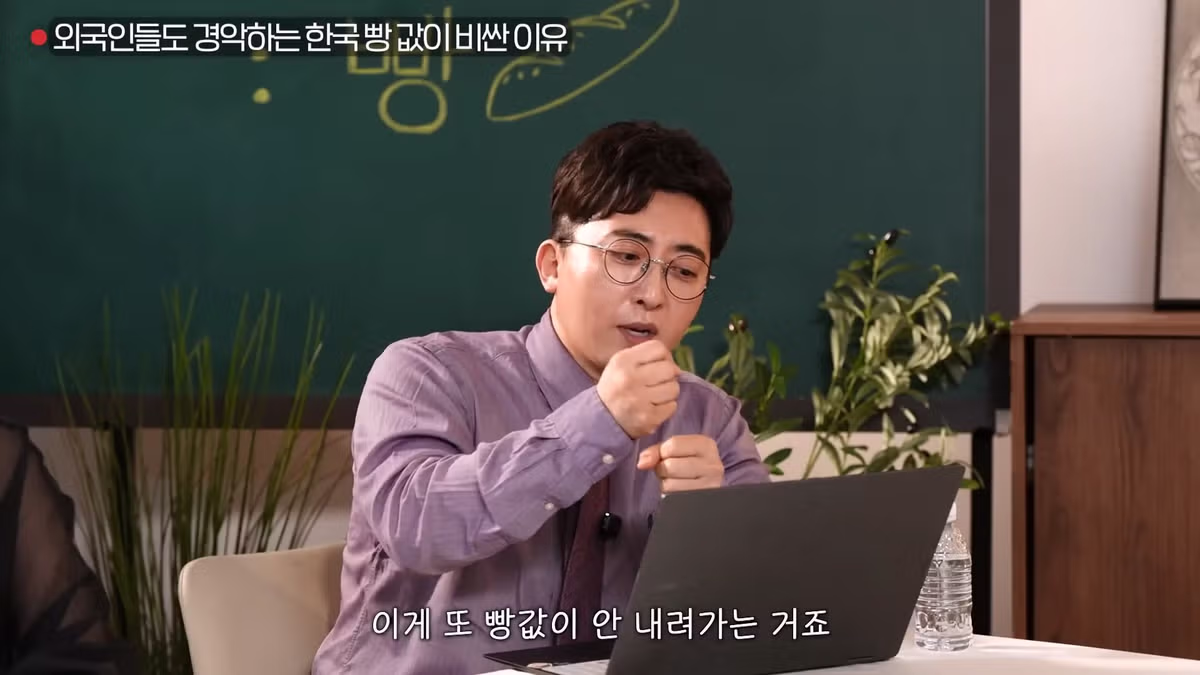 한국 빵값이 비싼 이유 4가지 분석 - 디시인사이드 인기글 이미지 27 - 밈카세