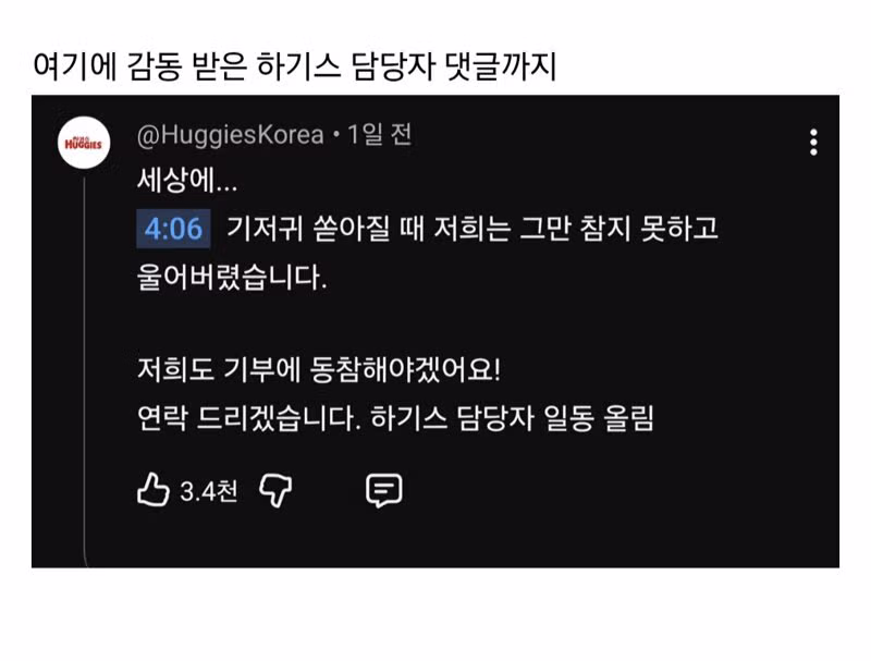 550만원 중고차를 2500만원에 판매한 김선태 - 뽐뿌 인기글 이미지 4 - 밈카세
