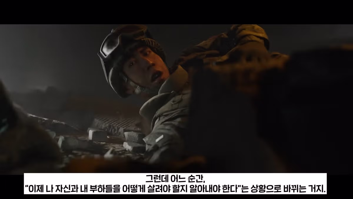 콜옵 모던4 디렉터가 말하는 20대 한국 남성의 애환과 심리 - 인벤 인기글 이미지 5 - 밈카세