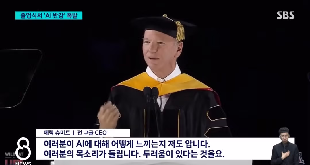 미국 대학교 졸업식 분위기가 엉망이 된 이유 - 보배드림 인기글 이미지 5 - 밈카세
