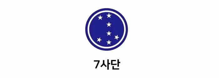군대 GOP에서 찍은 화보 같은 사진 - MLB파크 인기글 이미지 20 - 밈카세