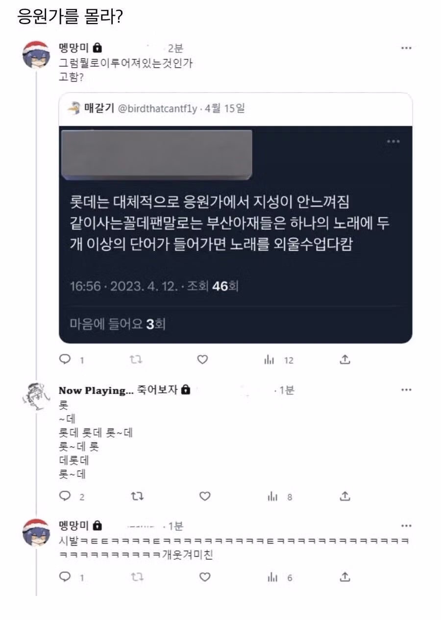 한국에서 야구가 인기 있는 이유 - 인벤 인기글 이미지 3 - 밈카세