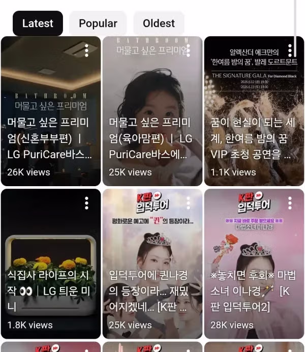 LG전자 제품 퀄리티에 놀란 반응 - MLB파크 인기글 이미지 7 - 밈카세