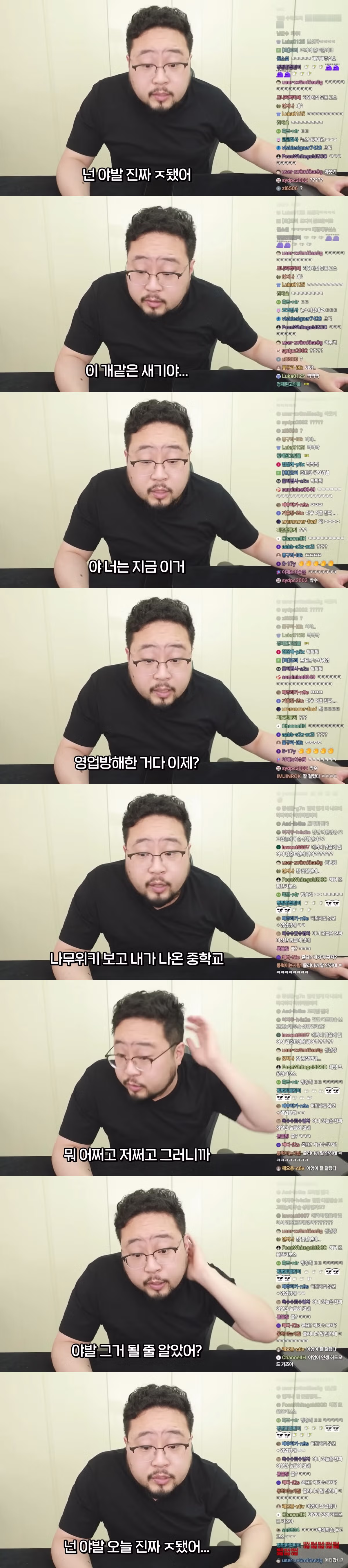 학폭 논란이 불거진 김준표 - 인벤 인기글 이미지 3 - 밈카세
