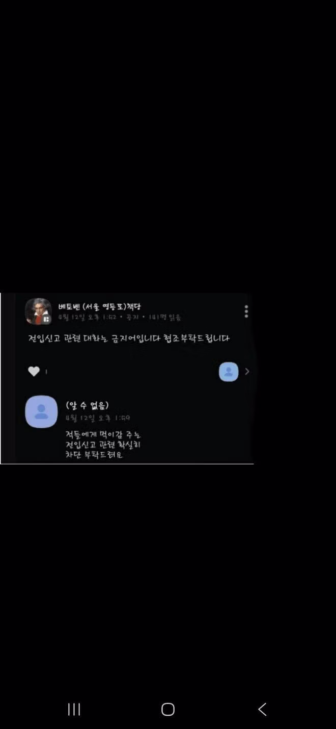 부산 북갑 선거구 위장전입 논란 - 보배드림 인기글 이미지 3 - 밈카세