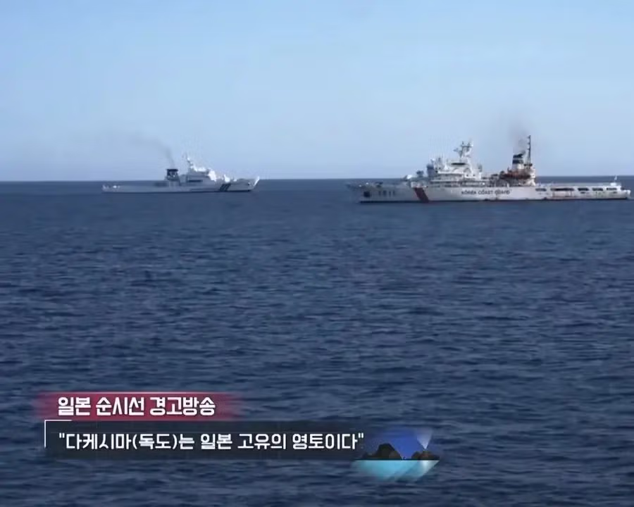 일본의 독도 관련 논란과 최근 상황 - 디시인사이드 인기글 이미지 4 - 밈카세
