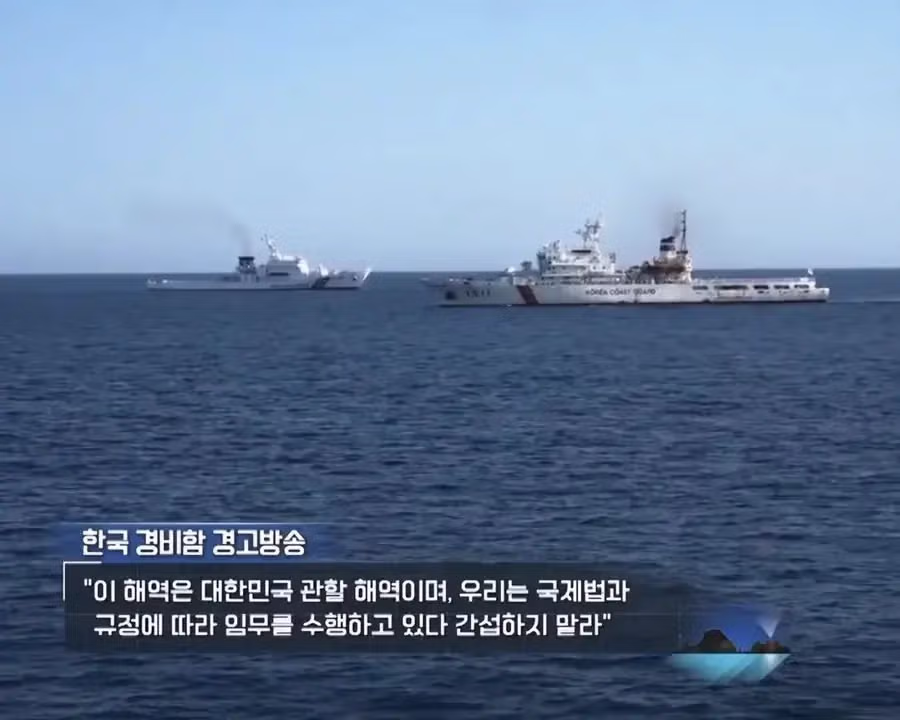 일본의 독도 관련 논란과 최근 상황 - 디시인사이드 인기글 이미지 6 - 밈카세