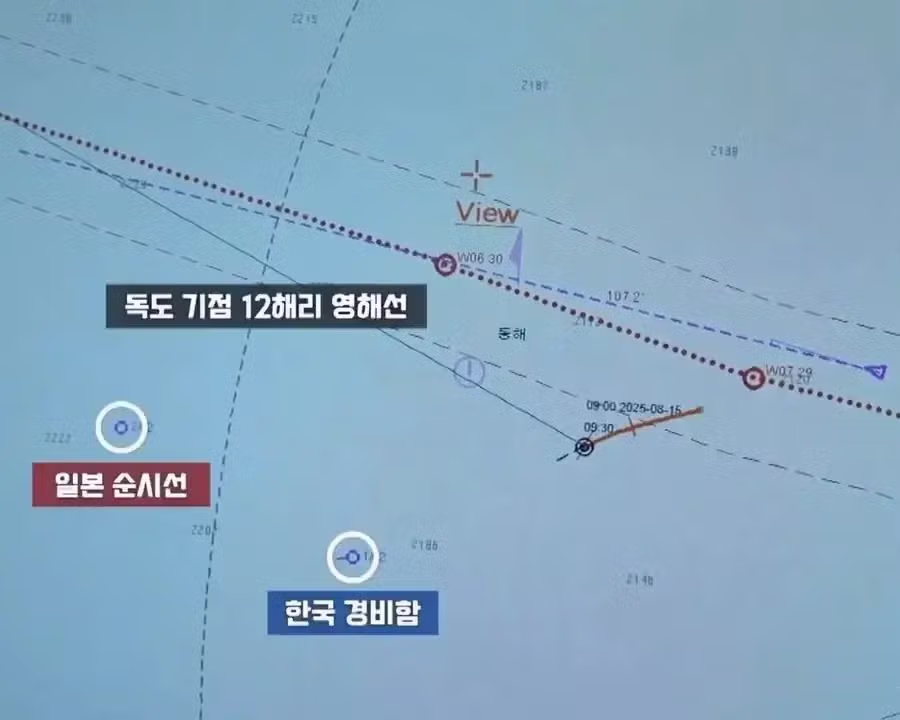 일본의 독도 관련 논란과 최근 상황 - 디시인사이드 인기글 이미지 7 - 밈카세