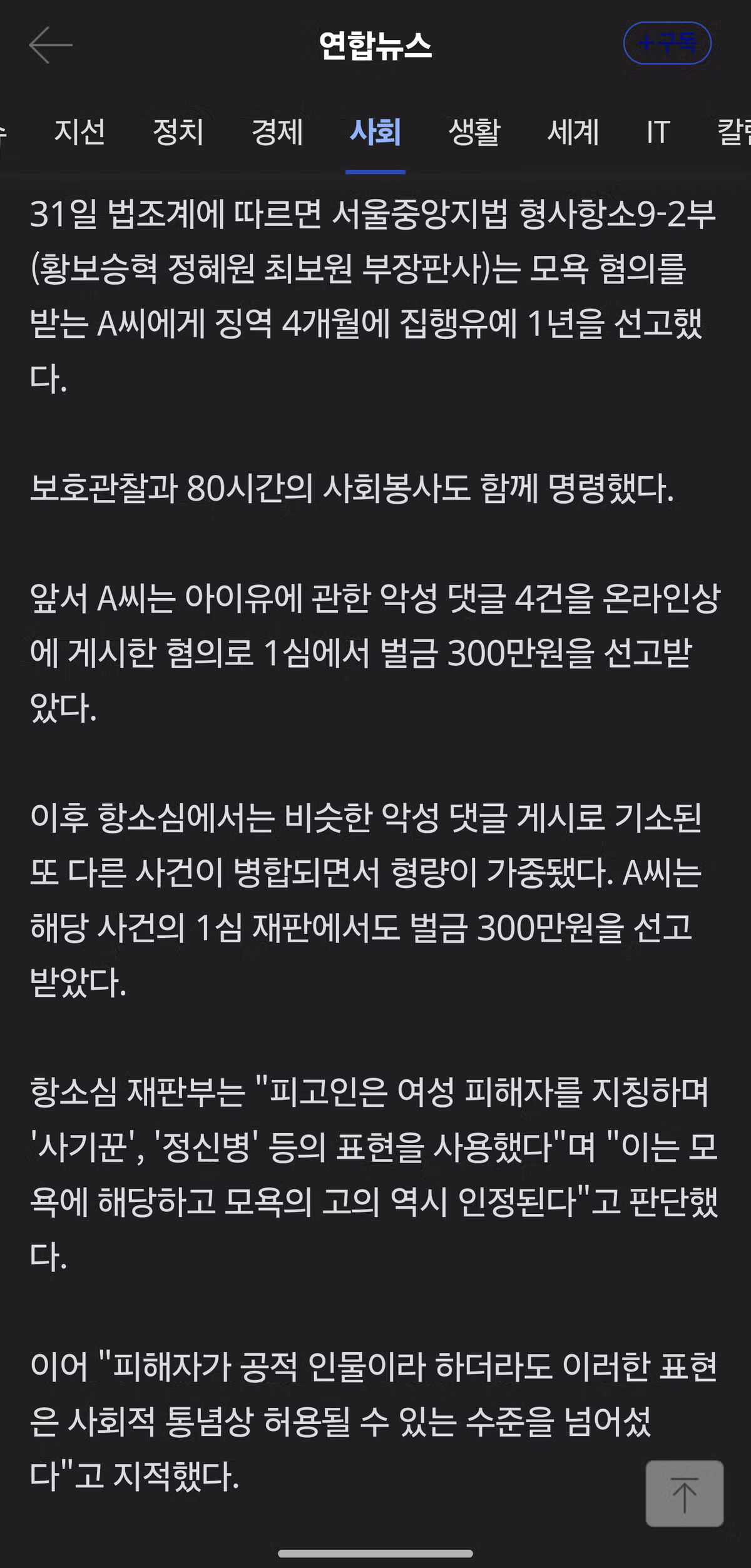 오늘의 레전드 인생 모음 - 보배드림 인기글 이미지 2 - 밈카세
