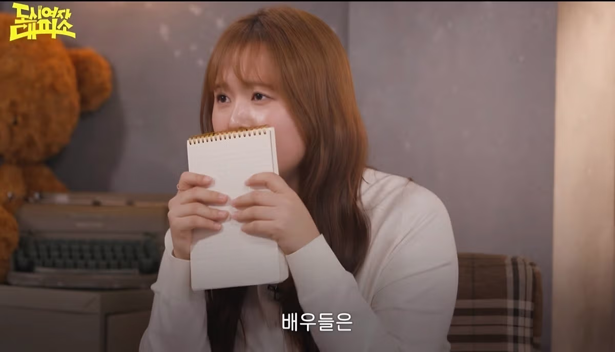 수줍음 많다고 알려진 고아성 배우의 반전 모습 - 디시인사이드 인기글 이미지 2 - 밈카세