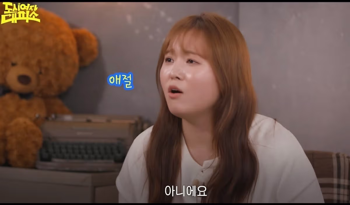 수줍음 많다고 알려진 고아성 배우의 반전 모습 - 디시인사이드 인기글 이미지 4 - 밈카세