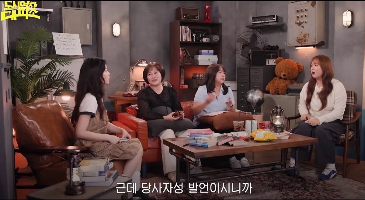 수줍음 많다고 알려진 고아성 배우의 반전 모습 - 디시인사이드 인기글 이미지 6 - 밈카세