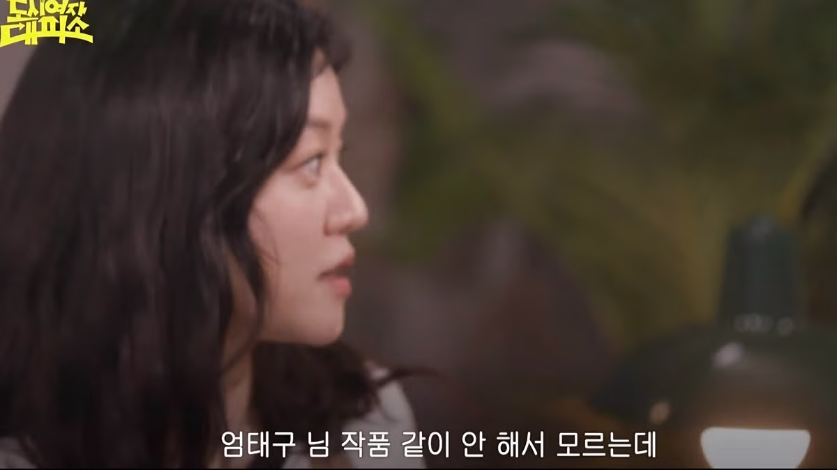 수줍음 많다고 알려진 고아성 배우의 반전 모습 - 디시인사이드 인기글 이미지 8 - 밈카세