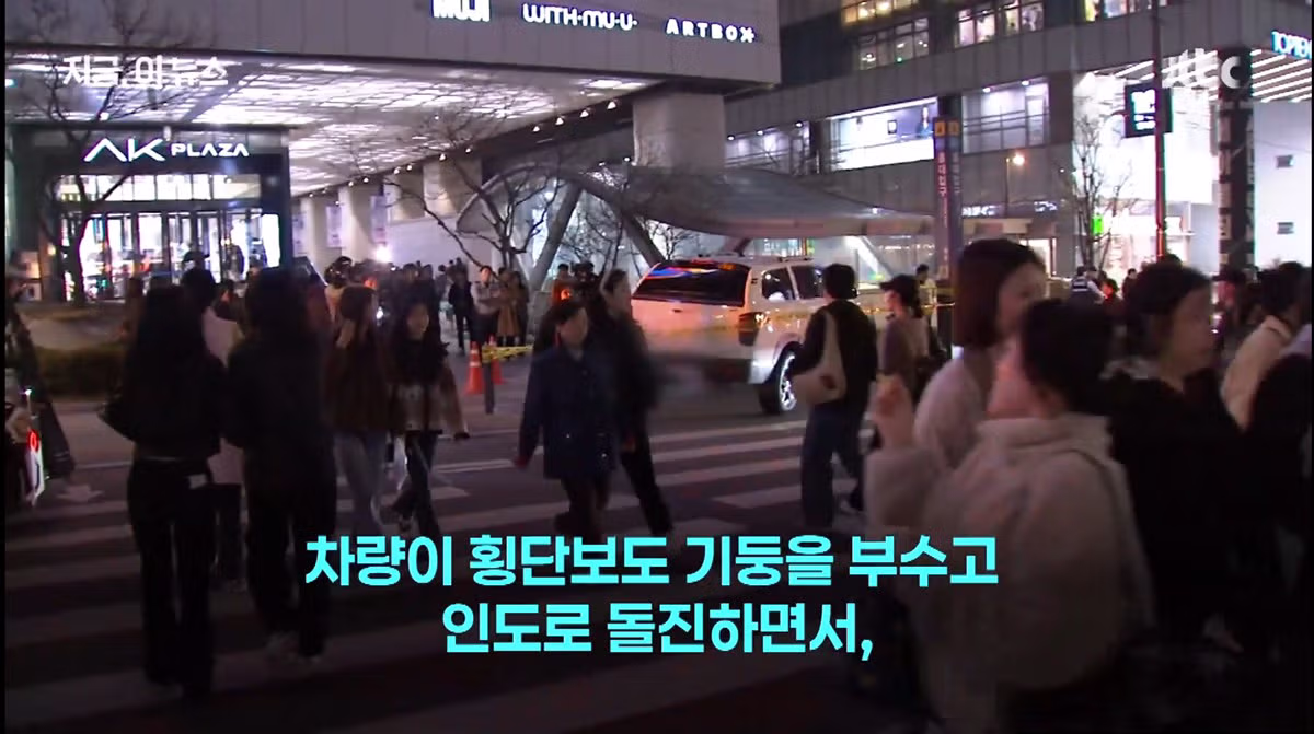 日 관광객, 홍대입구역 인근서 음주 운전 차량에 치여 중상 4