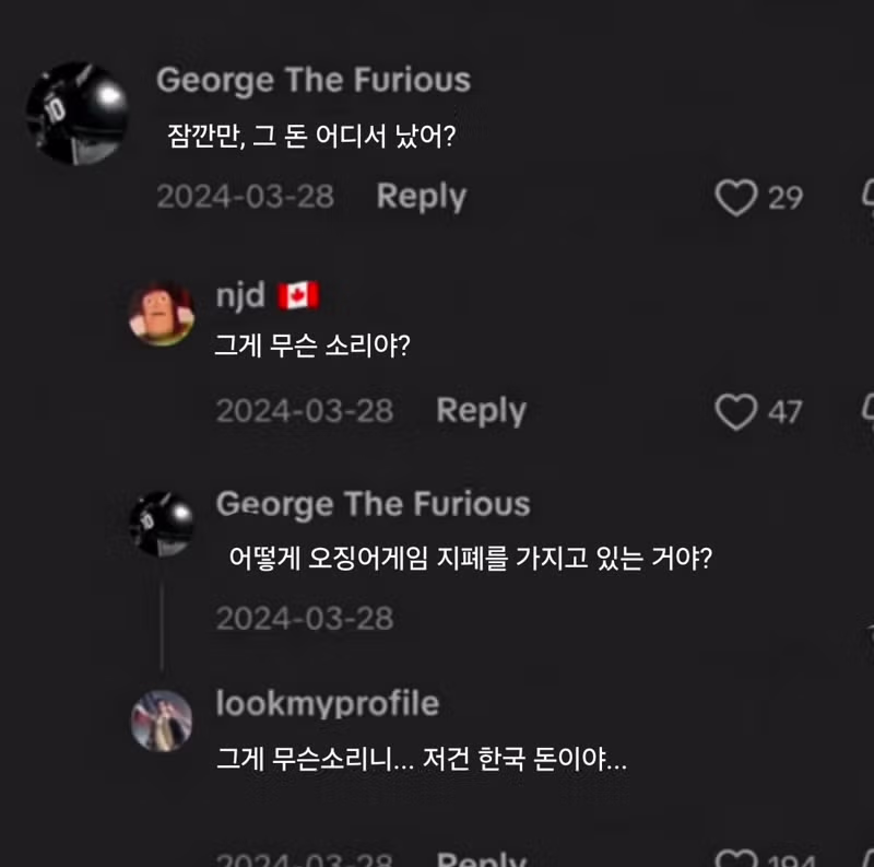천원으로 살 수 있는 것들 리스트 - 더쿠 인기글 이미지 2 - 밈카세