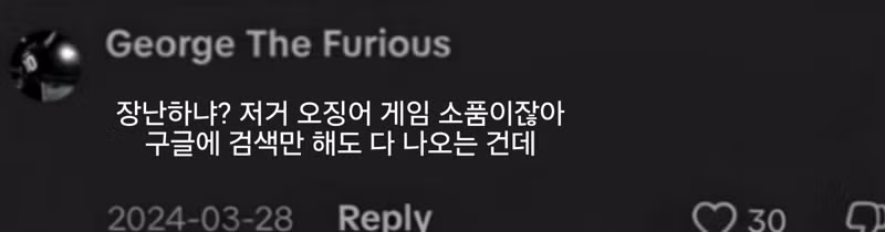 천원으로 살 수 있는 것들 리스트 - 더쿠 인기글 이미지 3 - 밈카세