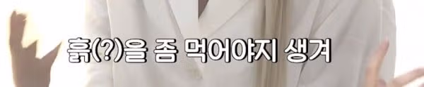 요즘 육아 이야기를 나누는 여자 아이돌들 - 더쿠 인기글 이미지 7 - 밈카세